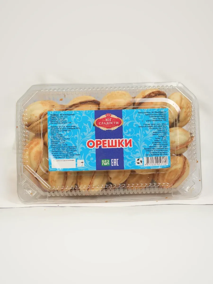 Орешки со сгущенкой